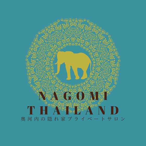 NAGOMI THAILANDの写真(大阪府河内長野市)